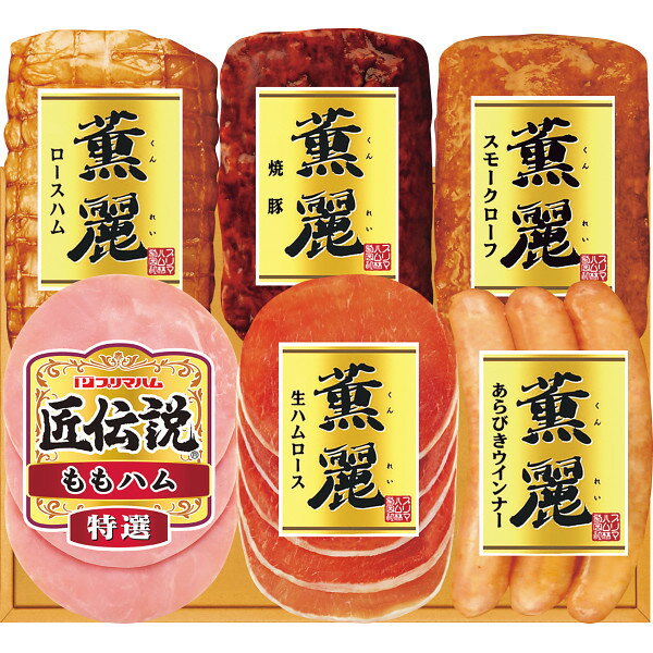 【エントリーでポイント5倍】2025年 お歳暮 冬ギフト プリマハムギフト SD-C 惣菜ギフト 料 ...