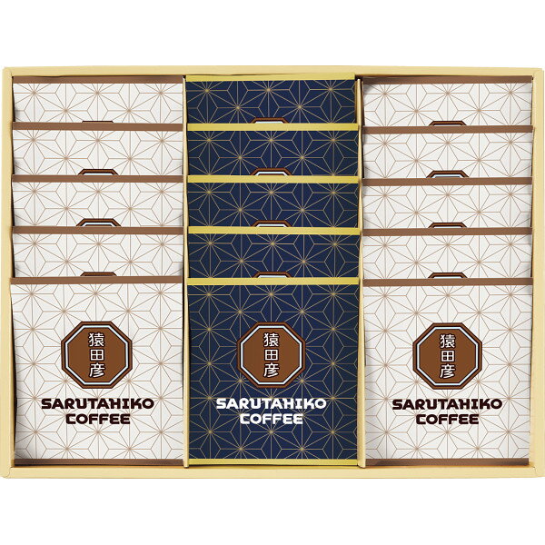 2025 お歳暮 猿田彦珈琲　ドリップバッグコーヒーギフトセット SG-35H 歳暮 おすすめ 料理 グルメ 食べ..