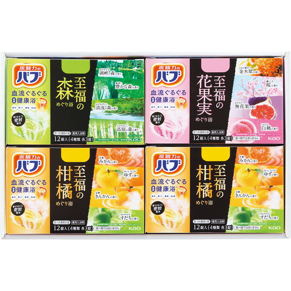 2025 お歳暮 花王　バブ　入浴剤ギフト SKBー30 歳暮 おすすめ 料理 グルメ 食べ物 お返し 御礼 感謝 ..