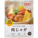 災対食肉じゃが(220┣g┫) 311052 香典返し 御供 粗供養 詰め合わせ ギフト プレゼント 割引 景品 品物 新築祝い 結婚内祝い 出産内祝い ご挨拶...