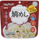 サタケ マジックライス ななこめっつ 鯛めし 香典返し 御供 粗供養 詰め合わせ ギフト プレゼント 割引 景品 品物 新築祝い 結婚内祝い 出産内祝い ご挨拶...
