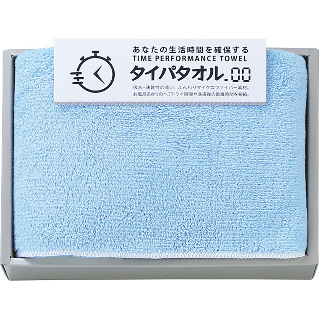 生活時間を確保するタイパタオル スリムバスタオル TIP2515 香典返し 御供 粗供養 詰め合わせ ギフト プレゼント 割引 景品 品物 新築祝い 結婚内祝い 出産内祝い ご挨拶 引っ越し 引越し 内祝い 写真入り メッセージカード のし