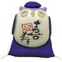 ちぎり和紙 長寿の祝いふくろう 006-482C 香典返し 御供 粗供養 詰め合わせ ギフト プレゼント 割引 景品 品物 新築祝い 結婚内祝い 出産内祝い ご...