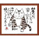 岡本肇 かばまる OP-629 香典返し 御供 粗供養 詰め合わせ ギフト プレゼント 割引 景品 品物 新築祝い 結婚内祝い 出産内祝い ご挨拶 引っ越し 引越し 内祝い 写真入り メッセージカード のし
