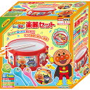 アンパンマン うちの子天才楽器セット 2401399 香典返し 御供 粗供養 詰め合わせ ギフト プレゼント 割引 景品 品物 新築祝い 結婚内祝い 出産内祝い...