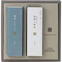 深蒸し煎茶 静岡抹茶入り・煎茶 さえみどり入り詰合せ SR2Bー1 香典返し 御供 粗供養 詰め合わせ ギフト プレゼント 割引 景品 品物 新築祝い 結婚内祝い 出産内祝い ご挨拶 引っ越し 引越し 内祝い 写真入り メッセージカード のし