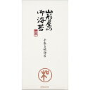 山形屋海苔店 手巻焼海苔 MV2-100 香典返し 御供 粗供養 詰め合わせ ギフト プレゼント 割引 景品 品物 新築祝い 結婚内祝い 出産内祝い ご挨拶 引...