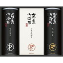 山形屋海苔店 海苔詰合せ MSV-500 香典返し 御供 粗供養 詰め合わせ ギフト プレゼント 割引 景品 品物 新築祝い 結婚内祝い 出産内祝い ご挨拶 引...