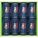 大森屋 舞すがた味付のり卓上詰合せ NAー40G 香典返し 御供 粗供養 詰め合わせ ギフト プレゼント 割引 景品 品物 新築祝い 結婚内祝い 出産内祝い ご...