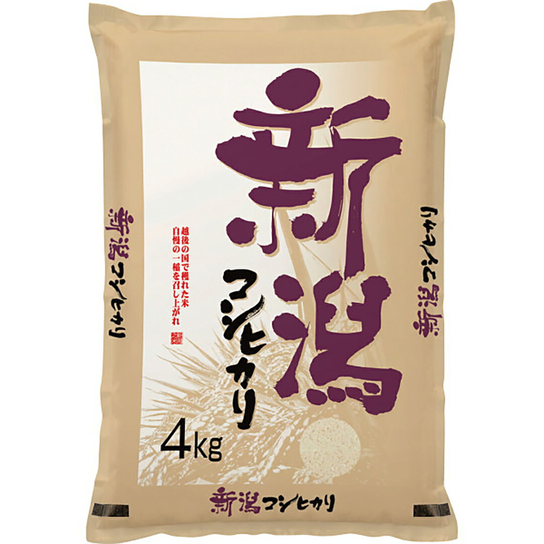 新潟県産 コシヒカリ(4┣kg┫) NK4 香典返し 御供 粗供養 詰め合わせ ギフト プレゼント 割引 景品 品物 新築祝い 結婚内祝い 出産内祝い ご挨拶 引っ越し 引越し 内祝い 写真入り メッセージカード のし