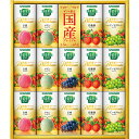 カゴメ 野菜生活ギフト 国産プレミアム(14本) YP-30S 香典返し 御供 粗供養 詰め合わせ ギフト プレゼント 割引 景品 品物 新築祝い 結婚内祝い 出産内祝い ご挨拶 引っ越し 引越し 内祝い 写真入り メッセージカード のし