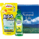 ライフクリーンセット LK-5A 香典返し 御供 粗供養 詰め合わせ ギフト プレゼント 割引 景品 品物 新築祝い 結婚内祝い 出産内祝い ご挨拶 引っ越し ...