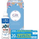 除菌ジョイファミリーセット JJ-6 香典返し 御供 粗供養 詰め合わせ ギフト プレゼント 割引 景品 品物 新築祝い 結婚内祝い 出産内祝い ご挨拶 引っ越...