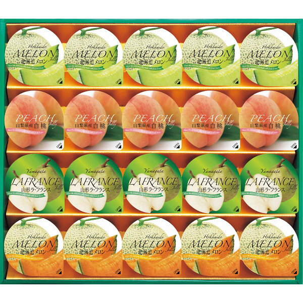 2025年 お歳暮 冬ギフト 金澤兼六製菓　国産ゼリーギフト KJS-30おすすめ 料理 グルメ 食 ...