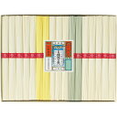 2025年 お中元 手延素麺揖保乃糸(上級品)17束 SY-30C夏ギフト 中元 御中元 おすすめ 料理 グルメ 食べ物 お返し 御礼 感謝 上司 お祝い 中元 景品 品物 新築祝い 結婚内祝い 出産内祝い ご挨拶 引っ越し 引越し 内祝い