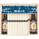 2025年 お中元 手延素麺揖保乃糸(特級品)麺つゆ詰合せ STY-50N夏ギフト 中元 御中元 おすすめ 料理 グルメ 食べ物 お返し 御礼 感謝 上司 お祝い 中元 景品 品物 新築祝い 結婚内祝い 出産内祝い ご挨拶 引っ越し 引越し 内祝い