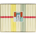 2025年 お中元 手延素麺揖保乃糸(上級品)14束 SY-25C夏ギフト 中元 御中元 おすすめ 料理 グルメ 食べ物 お返し 御礼 感謝 上司 お祝い 中元 景品 品物 新築祝い 結婚内祝い 出産内祝い ご挨拶 引っ越し 引越し 内祝い