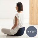 ギフト 健康機器 &MEDICAL KURA SEAT HB(クラシート ハイバック) ネイビー 0070-4119-00 香典返し 品物 粗供養 詰め合わせ 割引 結婚内祝い 出産内祝い ご挨拶 引っ越し 引越し 内祝い 写真入り メッセージカード