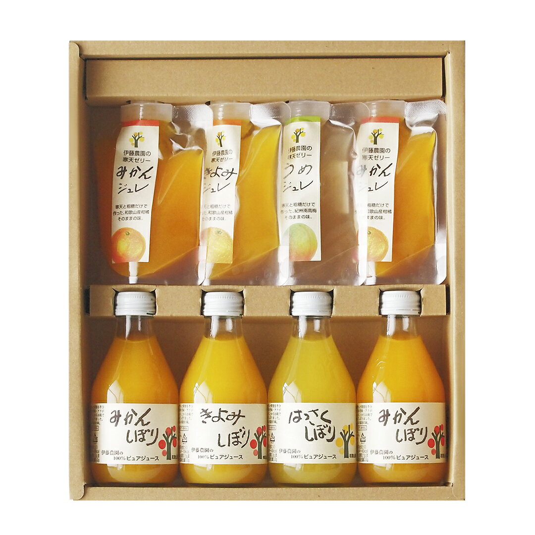 和歌山 「伊藤農園」 柑橘ジュース×寒天ジュレ V-175 産地直送 食品 グルメギフト ギフト プレゼント ..