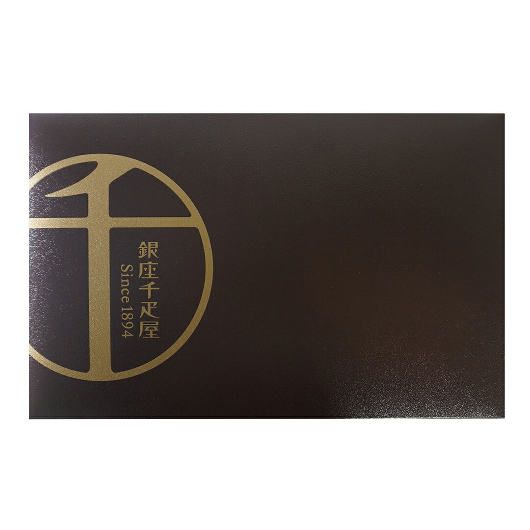 「銀座千疋屋」 銀座ガトーセレクション PGS-428 産地直送 食品 グルメギフト ギフト プレゼント 誕生..