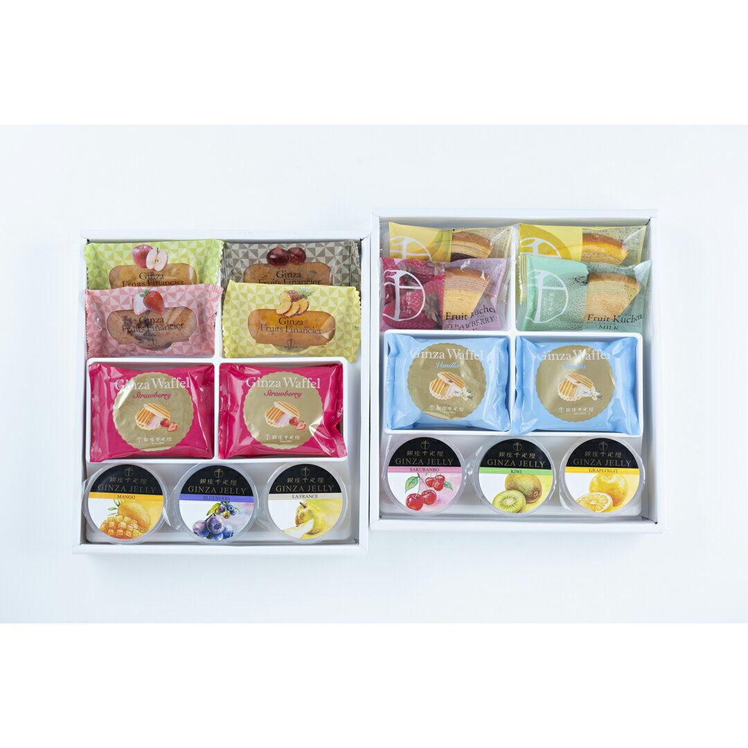 「銀座千疋屋」 銀座バラエティセット PGS-512 産地直送 食品 グルメギフト ギフト プレゼント 誕生日 ..