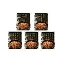 山形 「みやさかや」 山形県産黒毛和牛 極旨牛すき丼の素 S0412 産地直送 食品 グルメギフト ギフト プレゼント 誕生日 お返し お祝い 内祝い ご当地グルメ 人気 定番 おいしい 料理 飲食 セット 感謝 お歳暮