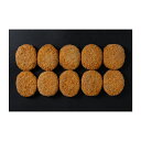大阪 「洋食Revo」 黒毛和牛メンチカツ(油調済) 産地直送 食品 グルメギフト ギフト プレゼント 誕生日 お返し お祝い 内祝い ご当地グルメ 人気 定番 おいしい 料理 飲食 セット 感謝 お歳暮