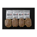 大阪 「洋食Revo」 名物黒バーグ?4個セット(焼成済) 産地直送 食品 グルメギフト ギフト プレゼント 誕生日 お返し お祝い 内祝い ご当地グルメ 人気 定番 おいしい 料理 飲食 セット 感謝 お歳暮