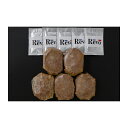 大阪 「洋食Revo」 名物黒バーグ?5個セット(焼成済) 産地直送 食品 グルメギフト ギフト プレゼント 誕生日 お返し お祝い 内祝い ご当地グルメ 人気 定番 おいしい 料理 飲食 セット 感謝 お歳暮