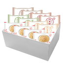 広島 「八天堂」 Thank you くりーむパン12個詰合せ A076 産地直送 食品 グルメギフト ギフト プレゼント 誕生日 お返し お祝い 内祝い ご当...