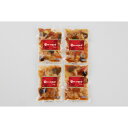 東京 「赤坂四川飯店」監修 酢豚4個セット 産地直送 食品 グルメギフト ギフト プレゼント 誕生日 お返し お祝い 内祝い ご当地グルメ 人気 定番 おいしい...