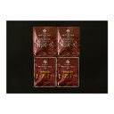 神奈川 「横浜ロイヤルパークホテル」監修 シチュー&ハンバーグセット S2H2 産地直送 食品 グルメギフト ギフト プレゼント 誕生日 お返し お祝い 内祝い ご当地グルメ 人気 定番 おいしい 料理 飲食 セット 感謝 お歳暮