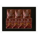 神奈川 「横浜ロイヤルパークホテル」監修 シチュー&ハンバーグセット S4H3 産地直送 食品 グルメギフト ギフト プレゼント 誕生日 お返し お祝い 内祝い ご当地グルメ 人気 定番 おいしい 料理 飲食 セット 感謝 お歳暮