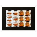 「蔵家」 クロワッサンロール2種セット KRR2-13 産地直送 食品 グルメギフト ギフト プレゼント 誕生日 お返し お祝い 内祝い ご当地グルメ 人気 定...