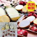 【送料無料 】 果実アイス詰合せ < 5種 計15個 > RF-435種 計15個 アイスクリーム アイス 美味しい おいしい グルメ 産直 スイーツ ギフト