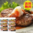 【送料無料 】 北海道ビーフハンバーグセット 035N007 ハンバーグ 美味しい おいしい グルメ 産直 ギフト