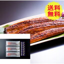 【送料無料 】 鰻楽 九州産 うなぎ蒲焼 3尾 M-3 鰻 美味しい おいしい グルメ 産直 ギフト
