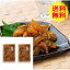 【送料無料 】【 13%OFF 】 お徳用 北海道苫前 岡田商店 数の子松前漬け OM-10 美味しい おいしい グルメ 産直 ギフト