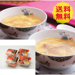 【送料無料 】 宮城 気仙沼 ふかひれスープ EDO-4 スープ 美味しい おいしい グルメ 産直 ギフト