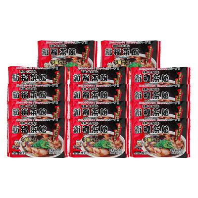 ギフトのデリバリーディライト 【送料無料 】 京都・たかばし 新福菜館 中華そば (14袋) JSR-14 ラーメン 焼き飯 美味しい おいしい グルメ 産直 ギフト 画像3