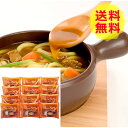 【送料無料 】 香川 お徳用 瀬戸内讃岐工房 讃岐 カレーうどん SKR-12 饂飩 美味しい おいしい グルメ 産直 ギフト