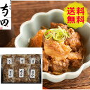 【送料無料 】 大阪 日本料理 寺田 国産牛すじ煮込み TR_SN6K 美味しい おいしい グルメ 産直 ギフト