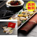 【送料無料 】 漬魚三彩 TUS50SKC 美味しい おいしい グルメ 産直 ギフト
