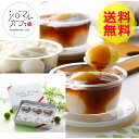 【送料無料 】 北海道 シロマルカフェ 白玉スイーツセット SMC33 美味しい おいしい グルメ 産直 ギフト