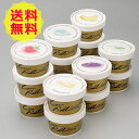 【送料無料 】 北海道十勝カウベルアイスクリーム < 15個 > 1003-07004615個 アイスクリーム アイス 美味しい おいしい グルメ 産直 スイー...