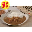 【送料無料 】 三田屋総本家 黒毛和牛のビーフカレー 8個セット ビーフカレー 三田屋 美味しい おいしい グルメ 産直 ギフト