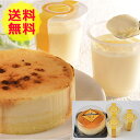 【送料無料 】 北海道 十勝フロマージュブリュレ&フロマージュプリン 美味しい おいしい グルメ 産直 ギフト