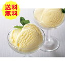 【送料無料 】 北海道十勝ドルチェ橋本牧場 プレミアムアイス < 12個 > DTHPA1212個 アイスクリーム アイス 美味しい おいしい グルメ 産直 ス...