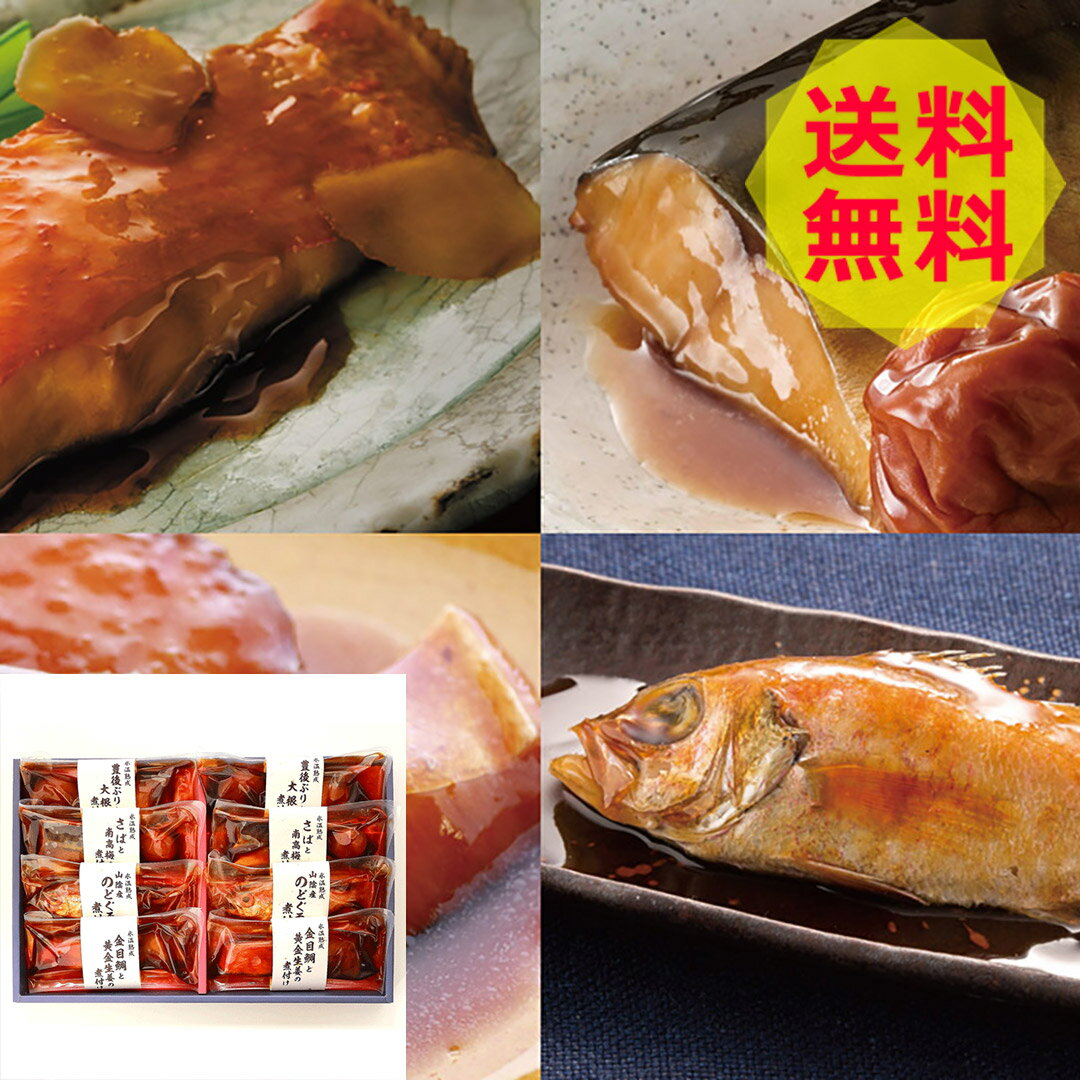 全国お取り寄せグルメ鳥取和風惣菜No.7