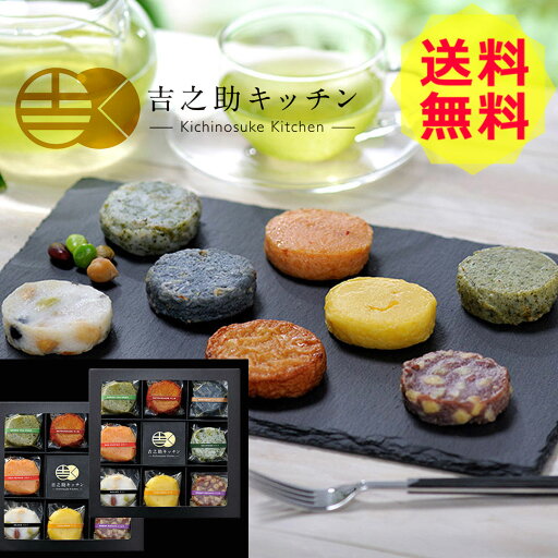 【送料無料 】 鹿児島 吉之助キッチン 8種の彩り さつま揚げ 2個 セット < 8種 計16個 > KK-28種 計16個 美味しい おいしい 練り物 グルメ 産直 ギフト 贈り物 おつまみ 農林水産大臣賞 こだわり 多彩 カラフル 鹿児島産 【送料無料 】 鹿児島 吉之助キッチン 8種の彩り さつま揚げ 2個 セット < 8種 計16個 > KK-28種 計16個 美味しい おいしい 練り物 グルメ 産直 ギフト 贈り物 おつまみ 農林水産大臣賞 こだわり 多彩 カラフル 鹿児島産